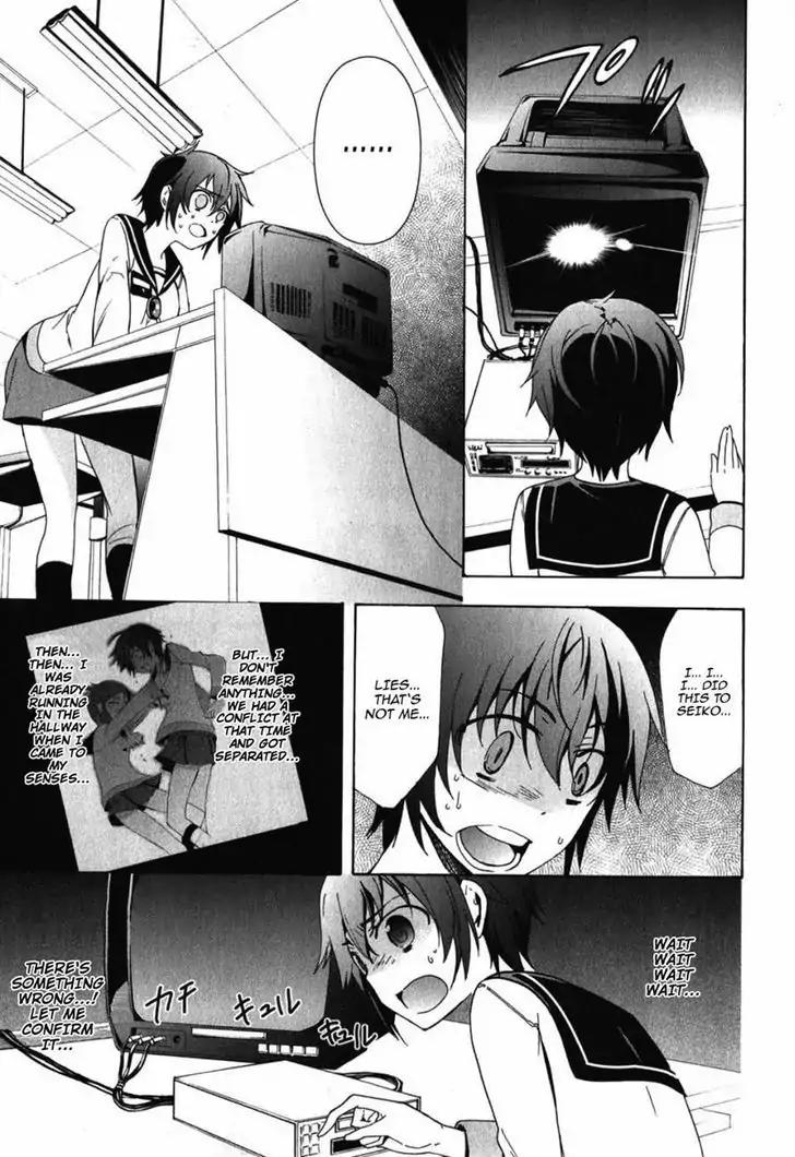 Corpse Party: Blood Covered Chapter 47 page 25 - Chapter 47: Sachiko Ever After [End]