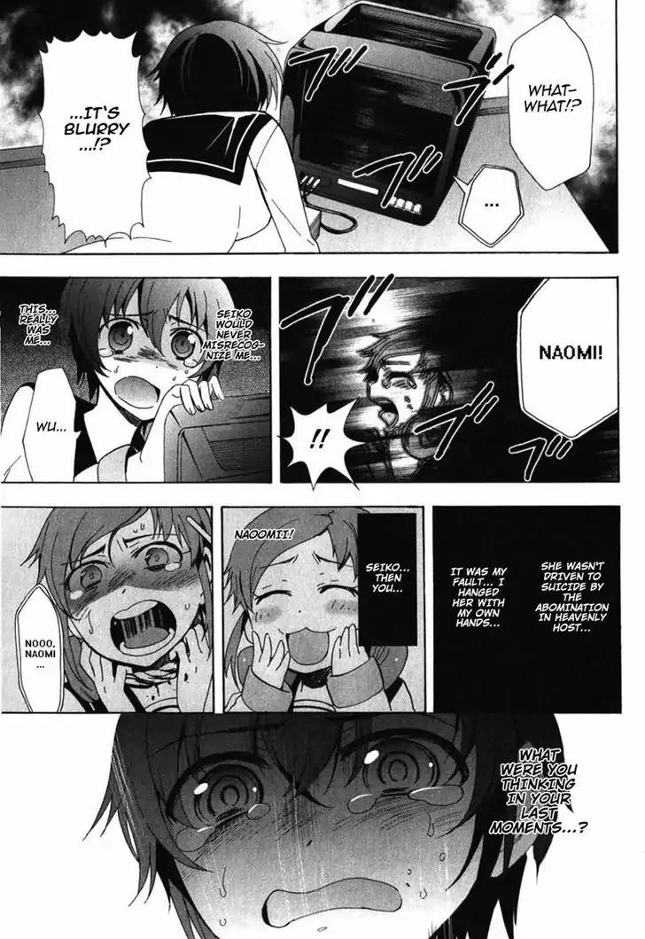 Corpse Party: Blood Covered Chapter 47 page 26 - Chapter 47: Sachiko Ever After [End]