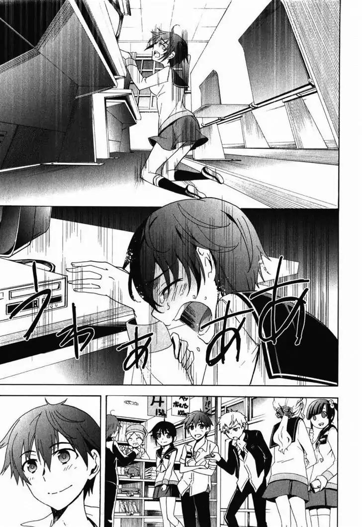 Corpse Party: Blood Covered Chapter 47 page 27 - Chapter 47: Sachiko Ever After [End]