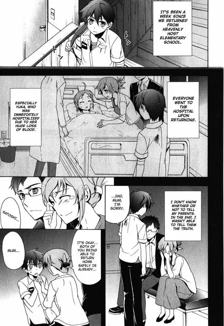 Corpse Party: Blood Covered Chapter 47 page 3 - Chapter 47: Sachiko Ever After [End]