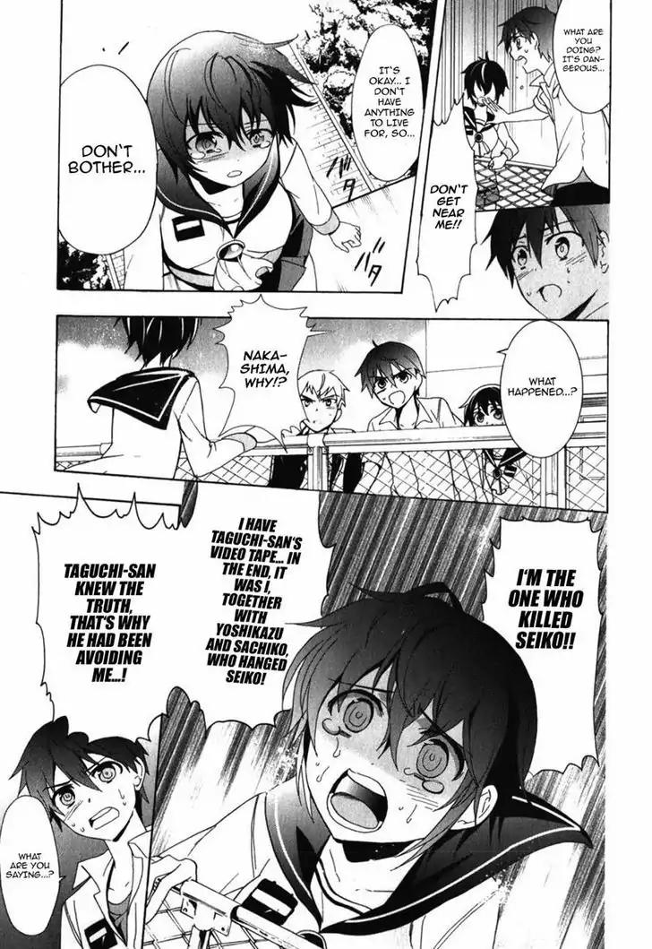 Corpse Party: Blood Covered Chapter 47 page 31 - Chapter 47: Sachiko Ever After [End]