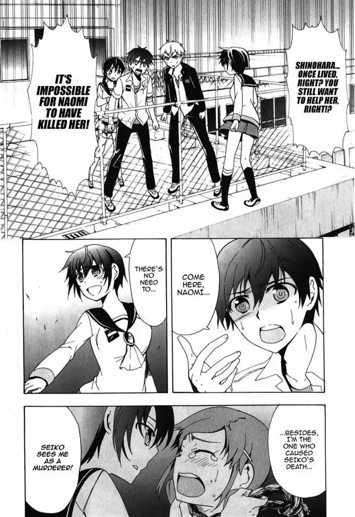 Corpse Party: Blood Covered Chapter 47 page 32 - Chapter 47: Sachiko Ever After [End]