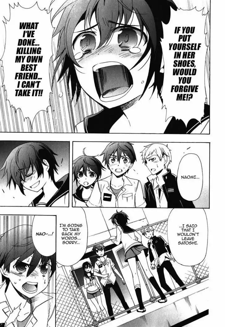 Corpse Party: Blood Covered Chapter 47 page 33 - Chapter 47: Sachiko Ever After [End]