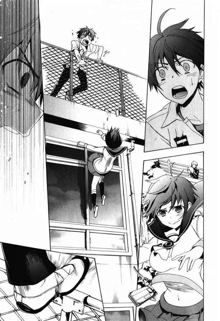 Corpse Party: Blood Covered Chapter 47 page 35 - Chapter 47: Sachiko Ever After [End]