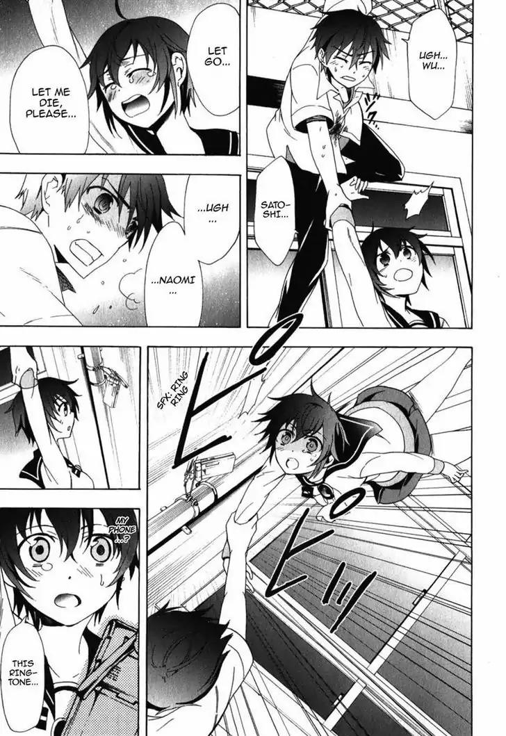 Corpse Party: Blood Covered Chapter 47 page 37 - Chapter 47: Sachiko Ever After [End]