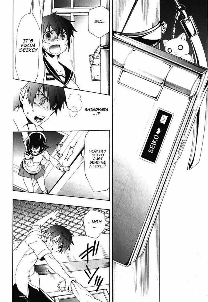Corpse Party: Blood Covered Chapter 47 page 38 - Chapter 47: Sachiko Ever After [End]