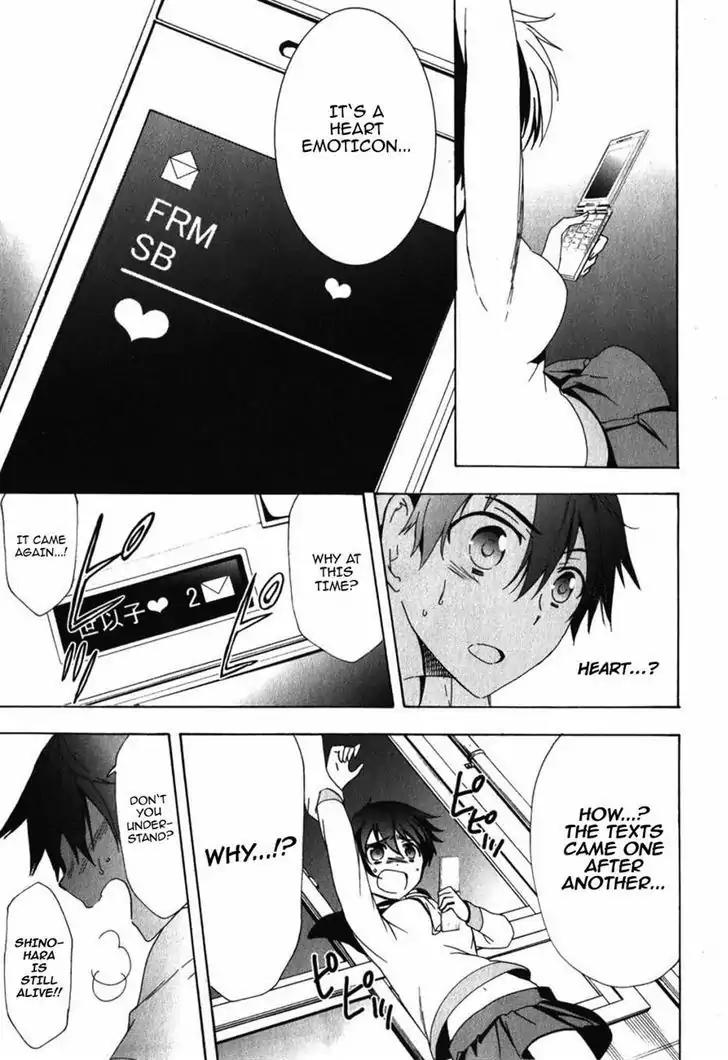 Corpse Party: Blood Covered Chapter 47 page 39 - Chapter 47: Sachiko Ever After [End]