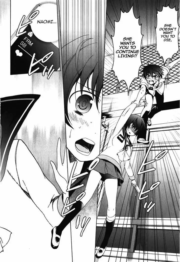 Corpse Party: Blood Covered Chapter 47 page 40 - Chapter 47: Sachiko Ever After [End]