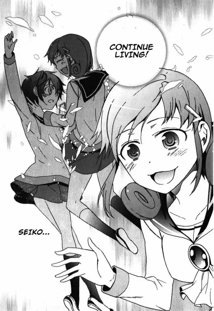 Corpse Party: Blood Covered Chapter 47 page 41 - Chapter 47: Sachiko Ever After [End]