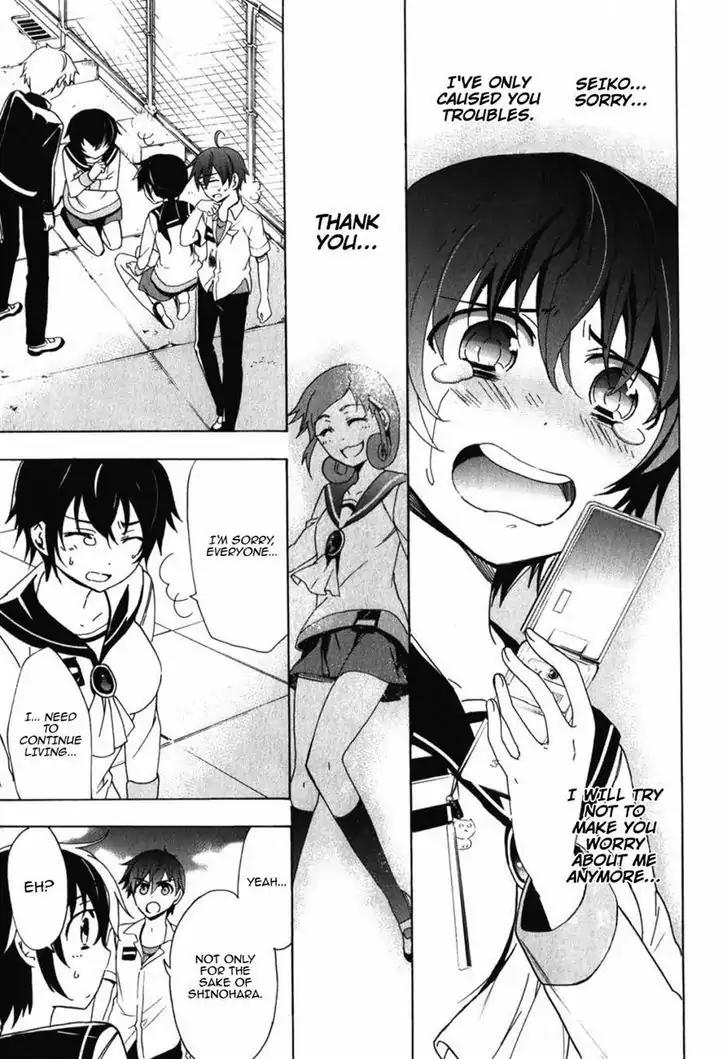 Corpse Party: Blood Covered Chapter 47 page 43 - Chapter 47: Sachiko Ever After [End]