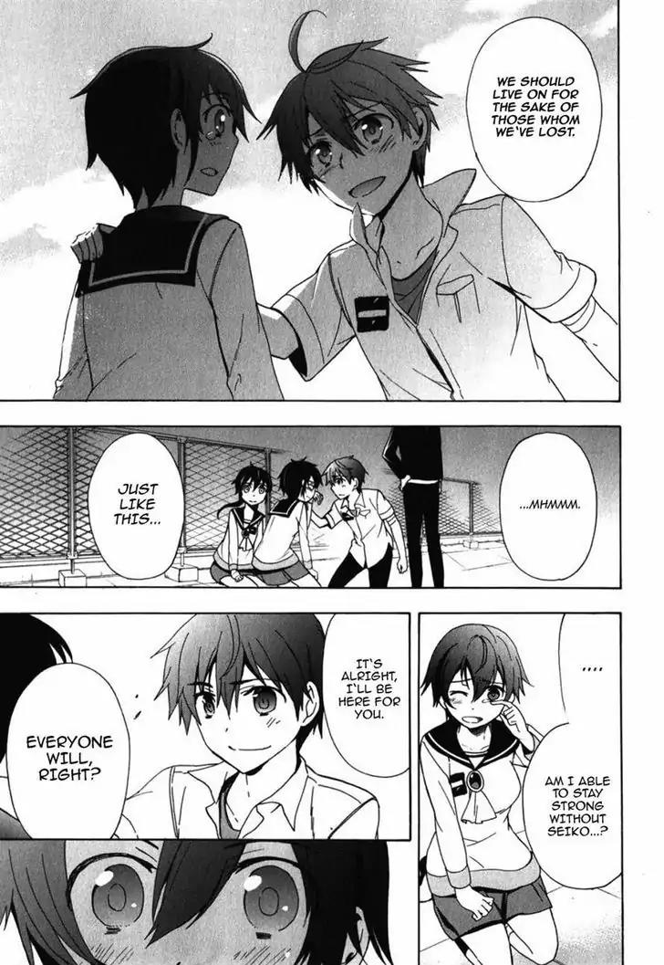 Corpse Party: Blood Covered Chapter 47 page 45 - Chapter 47: Sachiko Ever After [End]