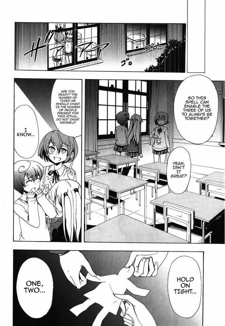 Corpse Party: Blood Covered Chapter 47 page 48 - Chapter 47: Sachiko Ever After [End]