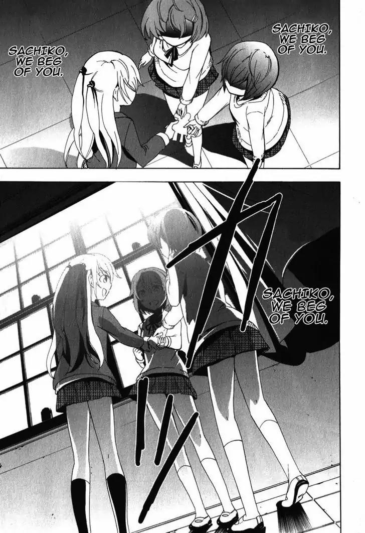 Corpse Party: Blood Covered Chapter 47 page 49 - Chapter 47: Sachiko Ever After [End]