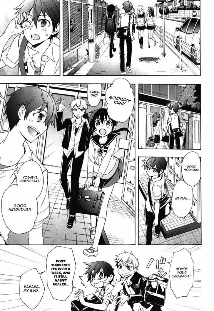 Corpse Party: Blood Covered Chapter 47 page 5 - Chapter 47: Sachiko Ever After [End]