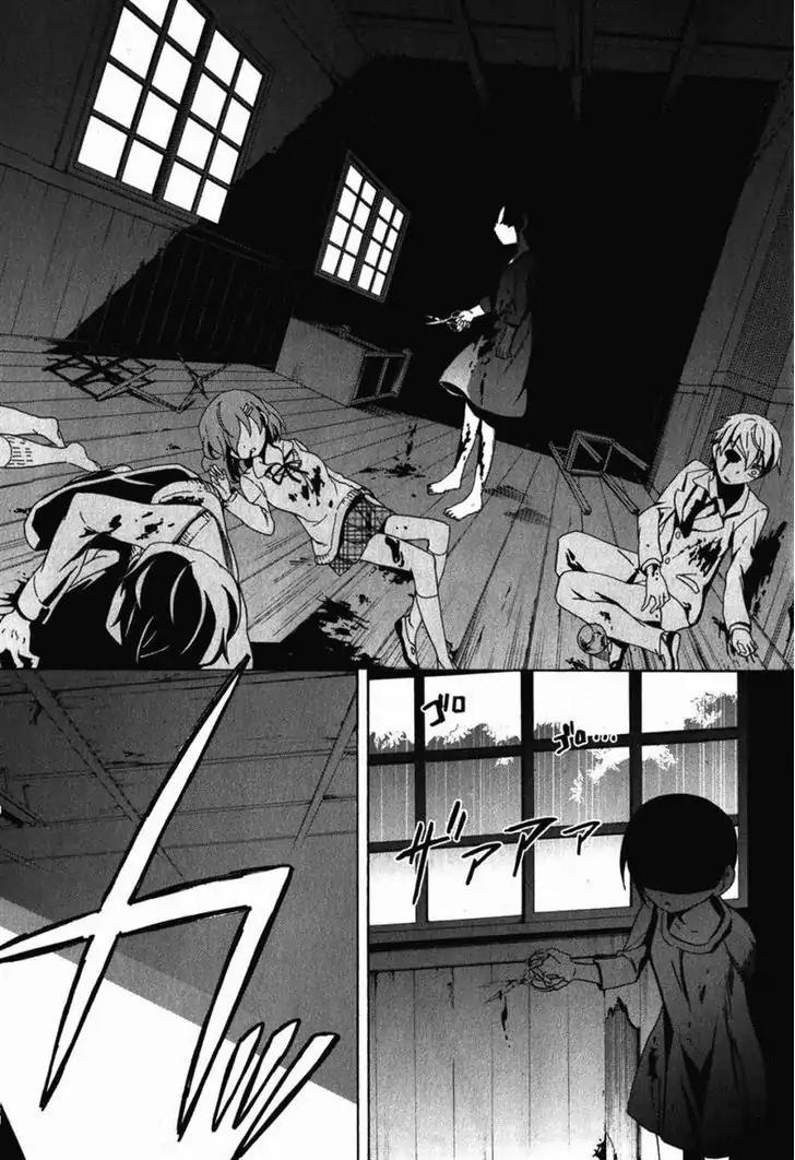 Corpse Party: Blood Covered Chapter 47 page 50 - Chapter 47: Sachiko Ever After [End]