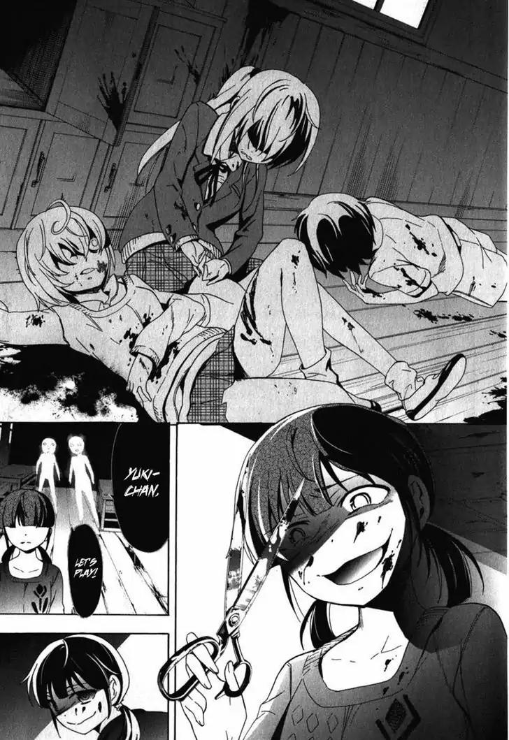 Corpse Party: Blood Covered Chapter 47 page 51 - Chapter 47: Sachiko Ever After [End]