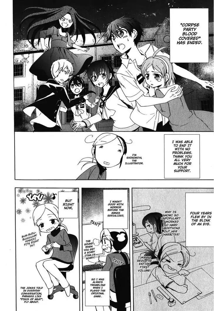 Corpse Party: Blood Covered Chapter 47 page 54 - Chapter 47: Sachiko Ever After [End]
