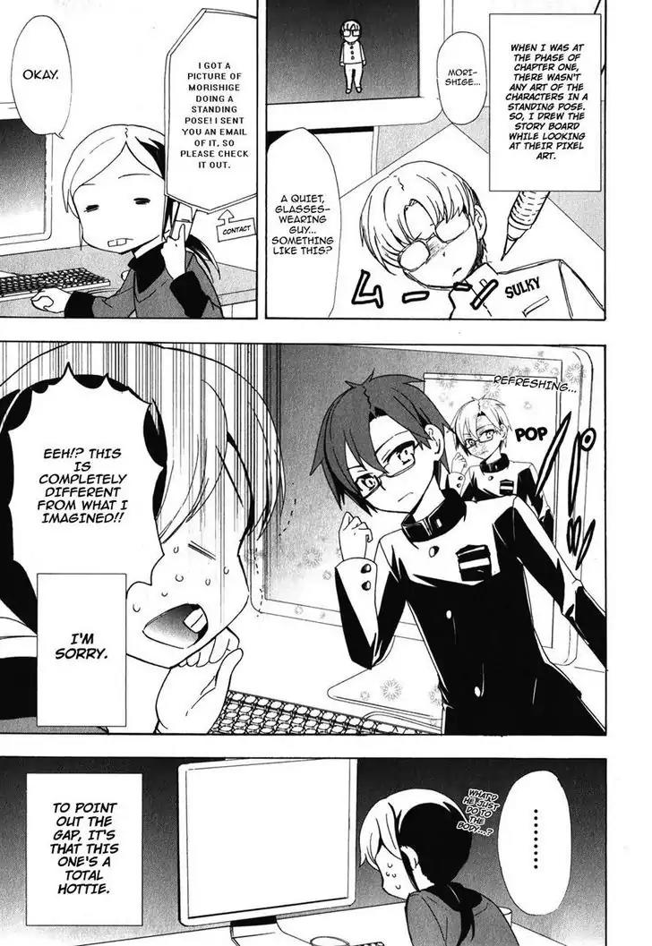 Corpse Party: Blood Covered Chapter 47 page 55 - Chapter 47: Sachiko Ever After [End]
