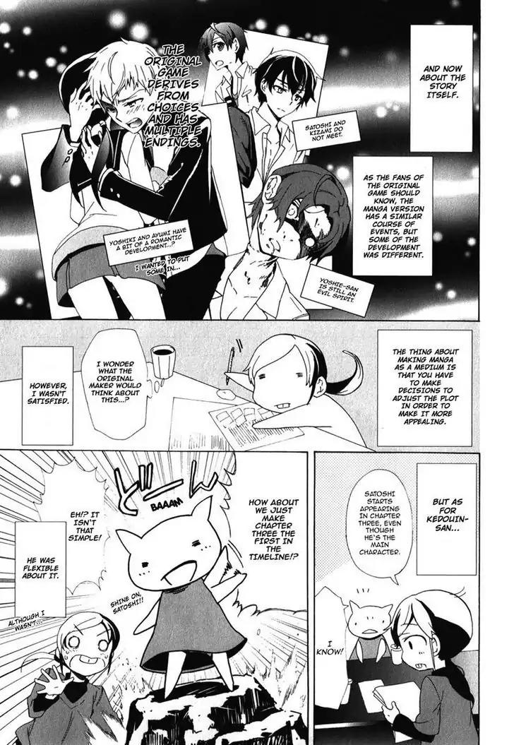 Corpse Party: Blood Covered Chapter 47 page 57 - Chapter 47: Sachiko Ever After [End]