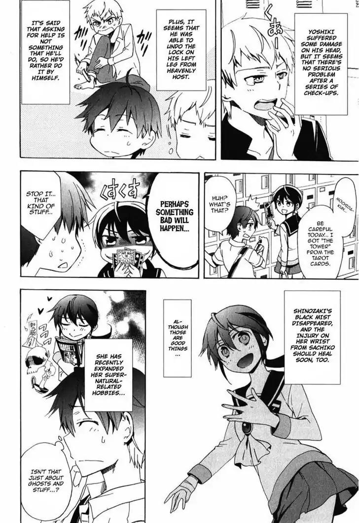 Corpse Party: Blood Covered Chapter 47 page 6 - Chapter 47: Sachiko Ever After [End]