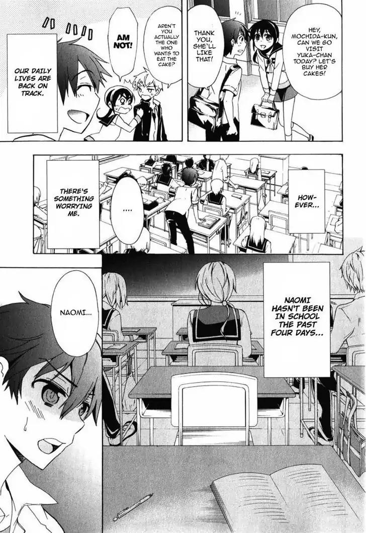 Corpse Party: Blood Covered Chapter 47 page 7 - Chapter 47: Sachiko Ever After [End]