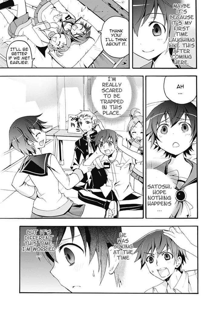 Corpse Party: Blood Covered Chapter 5 page 12 - Chapter 5: Welcome to Infirmary