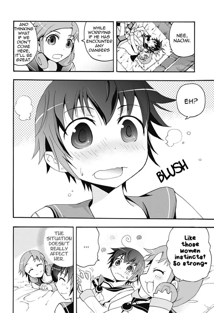 Corpse Party: Blood Covered Chapter 5 page 13 - Chapter 5: Welcome to Infirmary