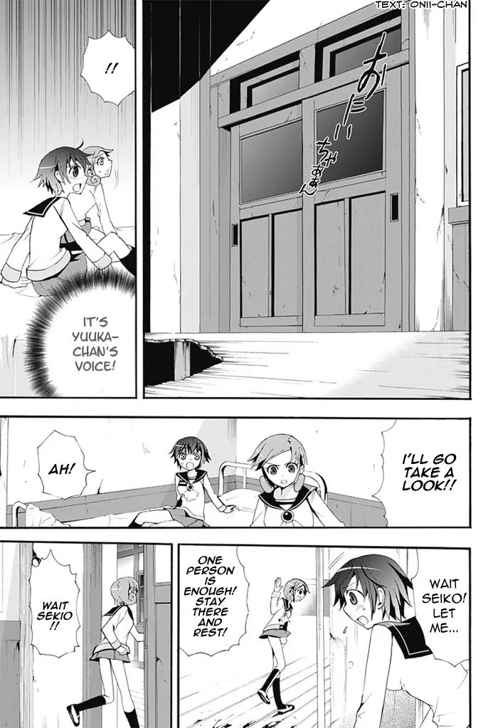 Corpse Party: Blood Covered Chapter 5 page 14 - Chapter 5: Welcome to Infirmary