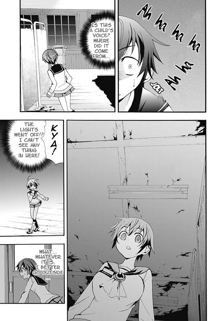 Corpse Party: Blood Covered Chapter 5 page 16 - Chapter 5: Welcome to Infirmary