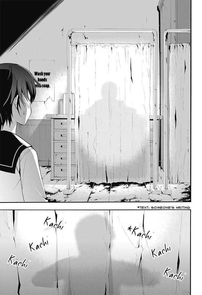 Corpse Party: Blood Covered Chapter 5 page 18 - Chapter 5: Welcome to Infirmary