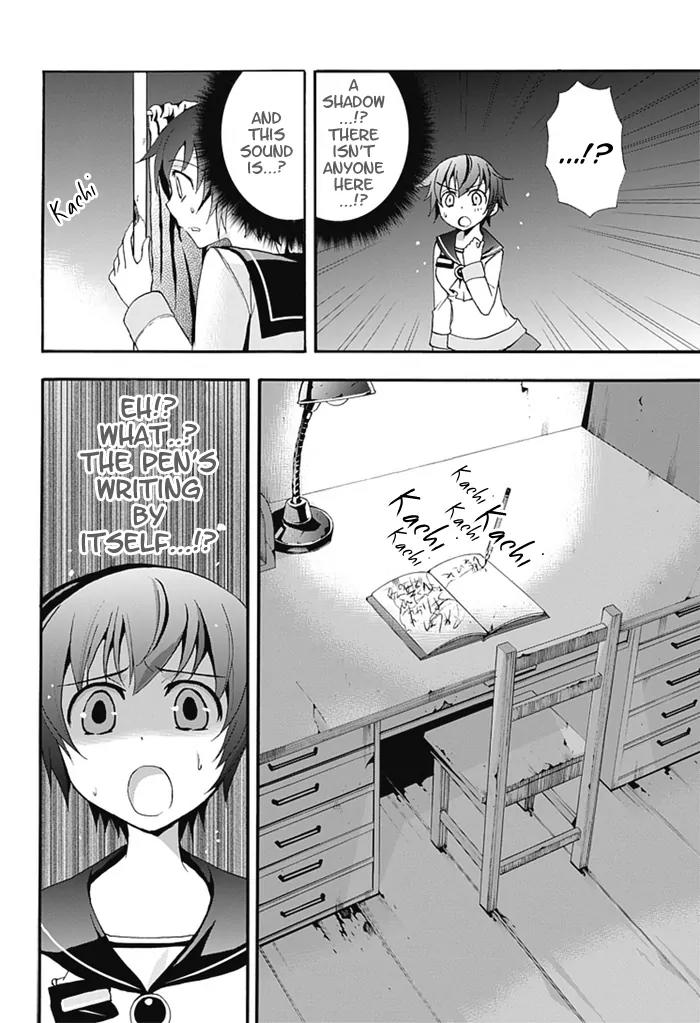 Corpse Party: Blood Covered Chapter 5 page 19 - Chapter 5: Welcome to Infirmary