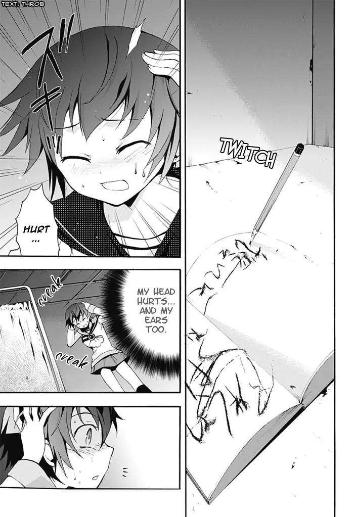 Corpse Party: Blood Covered Chapter 5 page 20 - Chapter 5: Welcome to Infirmary