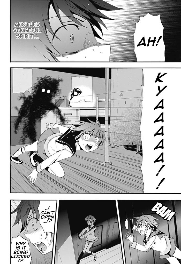 Corpse Party: Blood Covered Chapter 5 page 22 - Chapter 5: Welcome to Infirmary