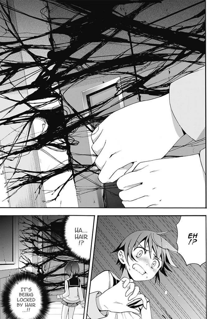 Corpse Party: Blood Covered Chapter 5 page 23 - Chapter 5: Welcome to Infirmary