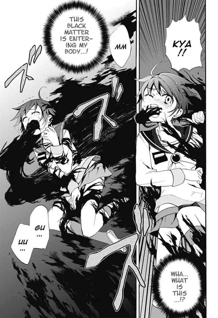Corpse Party: Blood Covered Chapter 5 page 25 - Chapter 5: Welcome to Infirmary