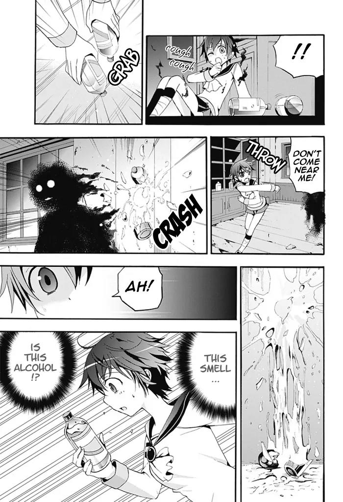 Corpse Party: Blood Covered Chapter 5 page 29 - Chapter 5: Welcome to Infirmary