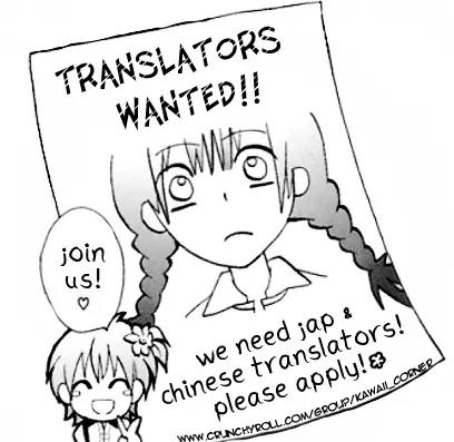 Corpse Party: Blood Covered Chapter 5 page 3 - Chapter 5: Welcome to Infirmary