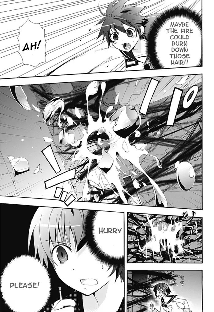 Corpse Party: Blood Covered Chapter 5 page 31 - Chapter 5: Welcome to Infirmary