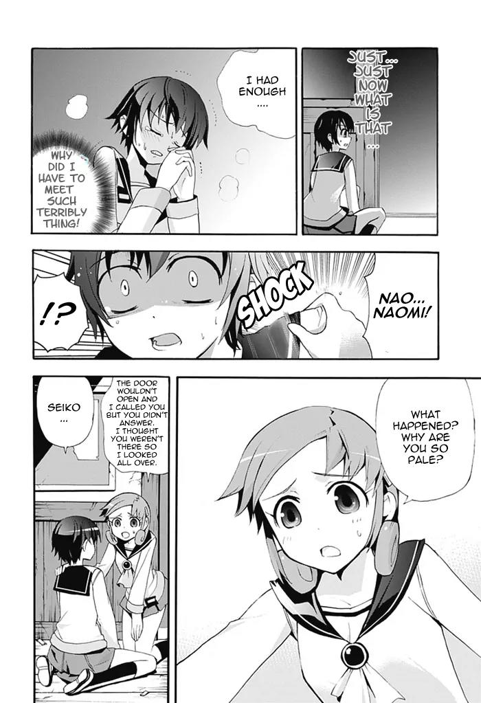 Corpse Party: Blood Covered Chapter 5 page 36 - Chapter 5: Welcome to Infirmary