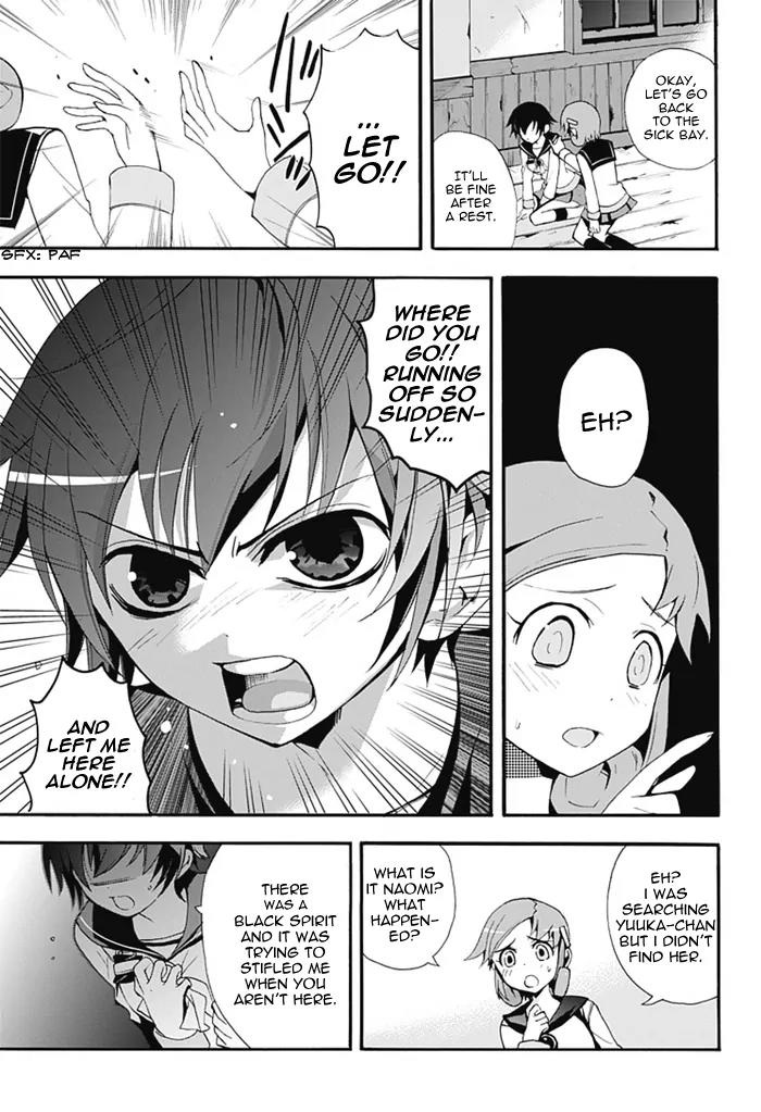 Corpse Party: Blood Covered Chapter 5 page 37 - Chapter 5: Welcome to Infirmary
