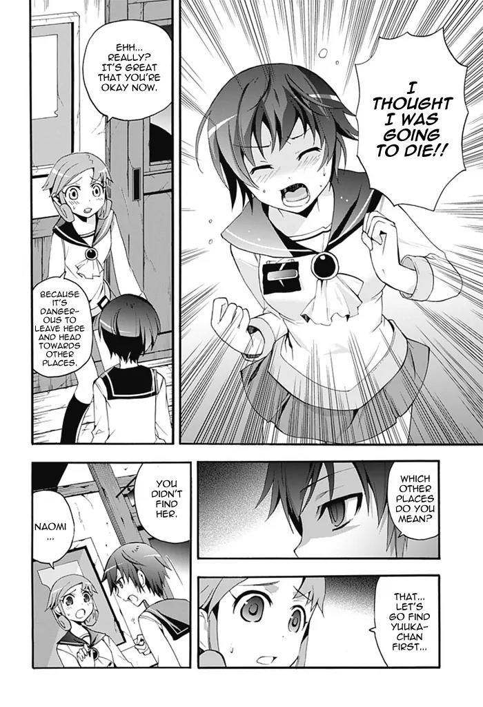 Corpse Party: Blood Covered Chapter 5 page 38 - Chapter 5: Welcome to Infirmary