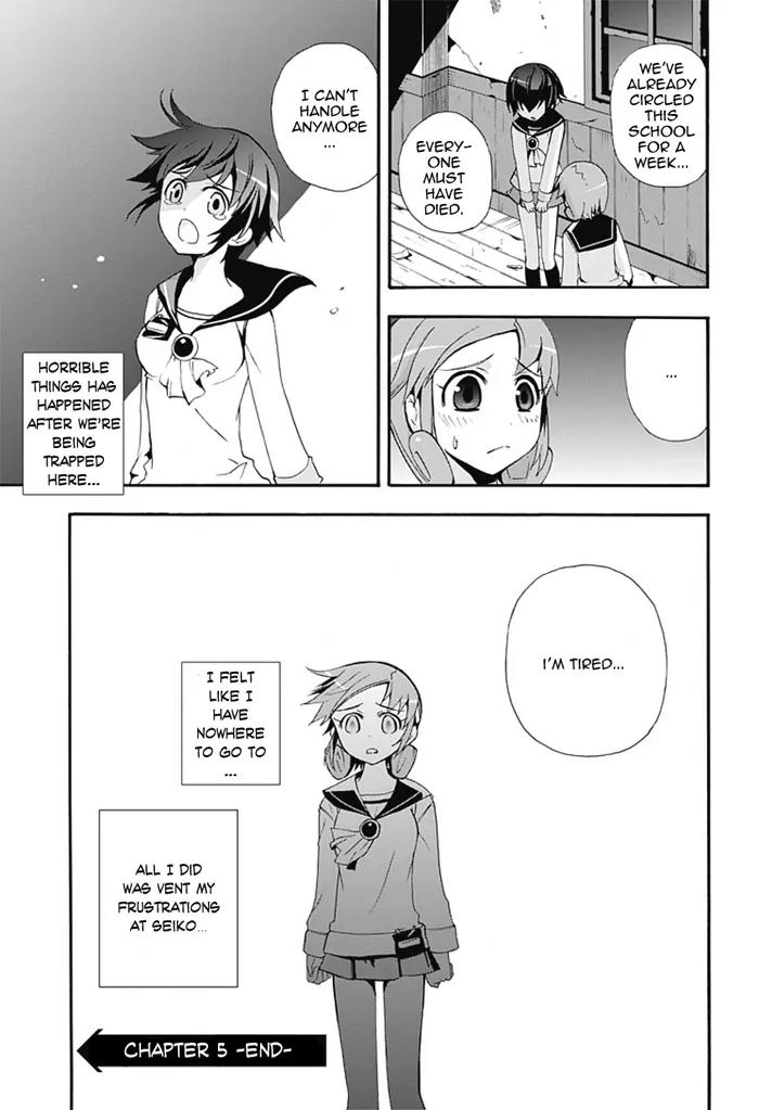 Corpse Party: Blood Covered Chapter 5 page 39 - Chapter 5: Welcome to Infirmary