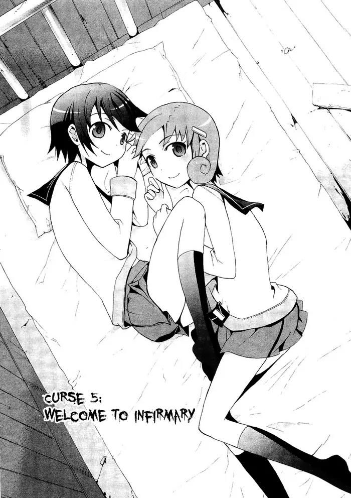 Corpse Party: Blood Covered Chapter 5 page 4 - Chapter 5: Welcome to Infirmary