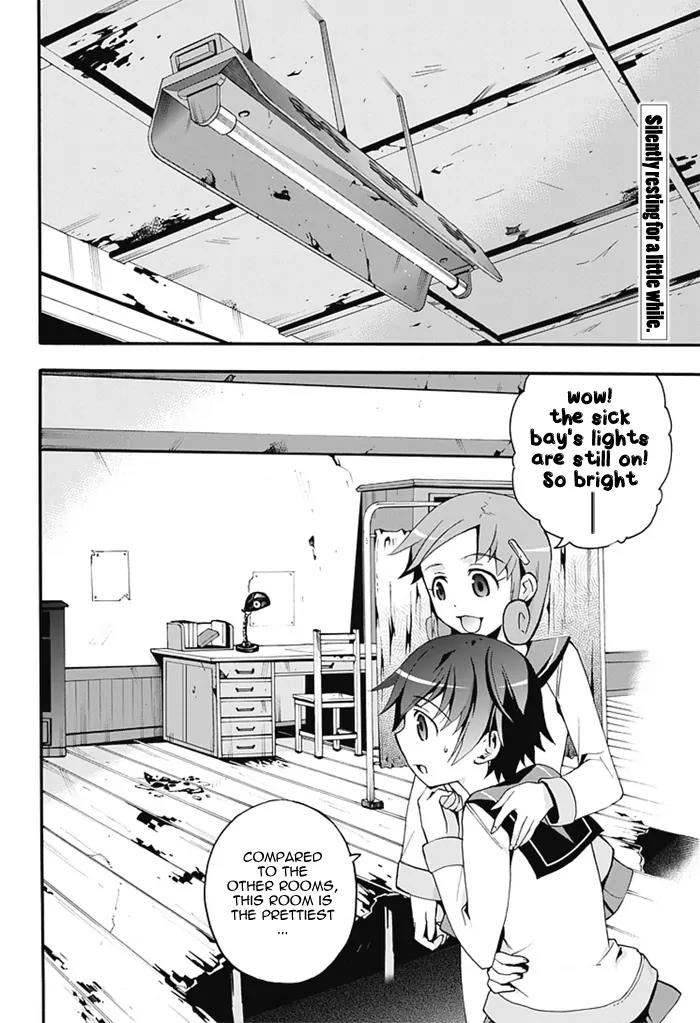 Corpse Party: Blood Covered Chapter 5 page 5 - Chapter 5: Welcome to Infirmary