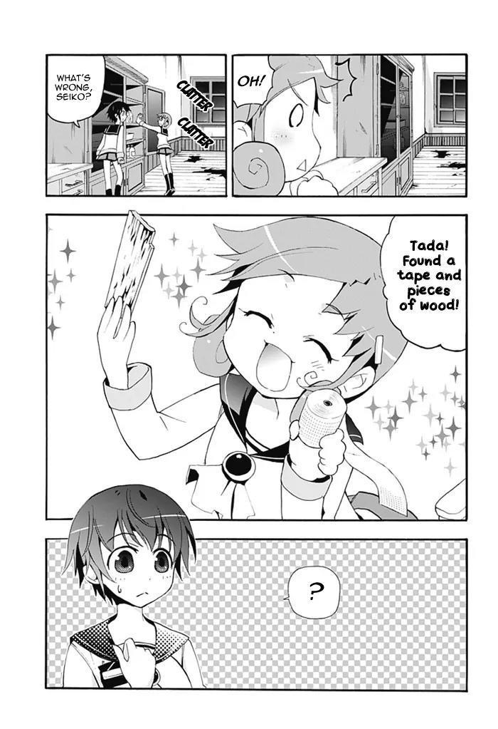 Corpse Party: Blood Covered Chapter 5 page 6 - Chapter 5: Welcome to Infirmary