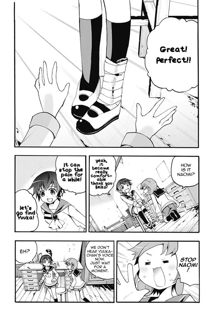 Corpse Party: Blood Covered Chapter 5 page 7 - Chapter 5: Welcome to Infirmary