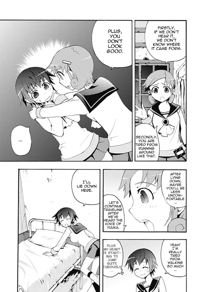 Corpse Party: Blood Covered Chapter 5 page 8 - Chapter 5: Welcome to Infirmary