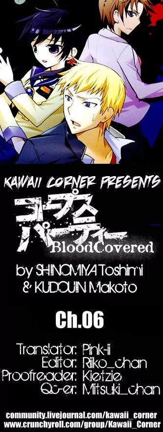 Corpse Party: Blood Covered Chapter 6 page 1 - Chapter 6: Farewell