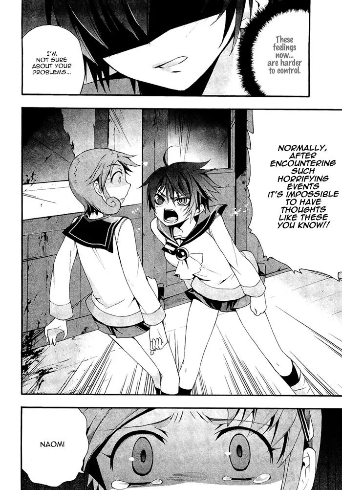 Corpse Party: Blood Covered Chapter 6 page 11 - Chapter 6: Farewell