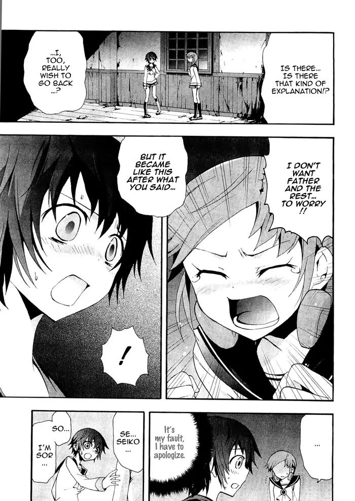 Corpse Party: Blood Covered Chapter 6 page 12 - Chapter 6: Farewell